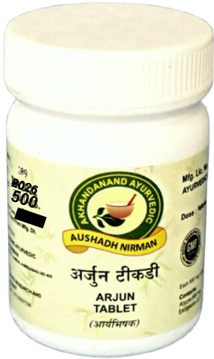 Arjun Tikadi (Health Suppliments) - Image 3