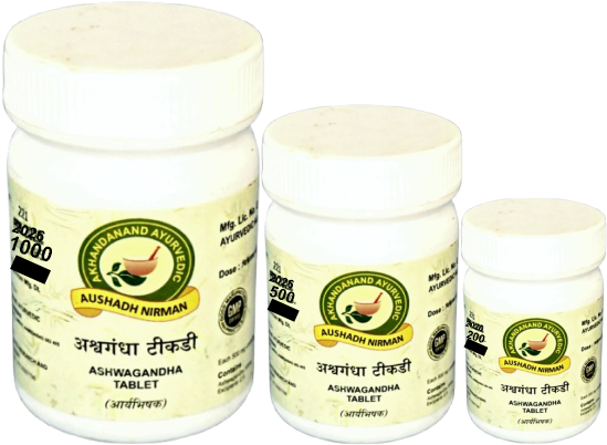 ASHWAGANDHA TABLETS